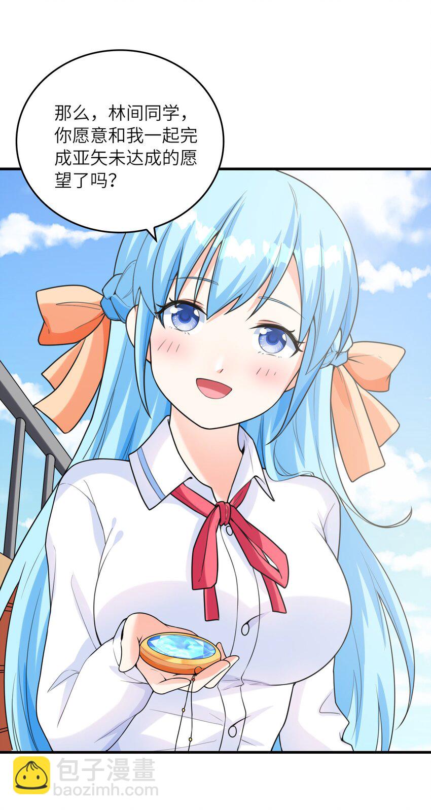 036 克琉尔归来(1/2)-第36话