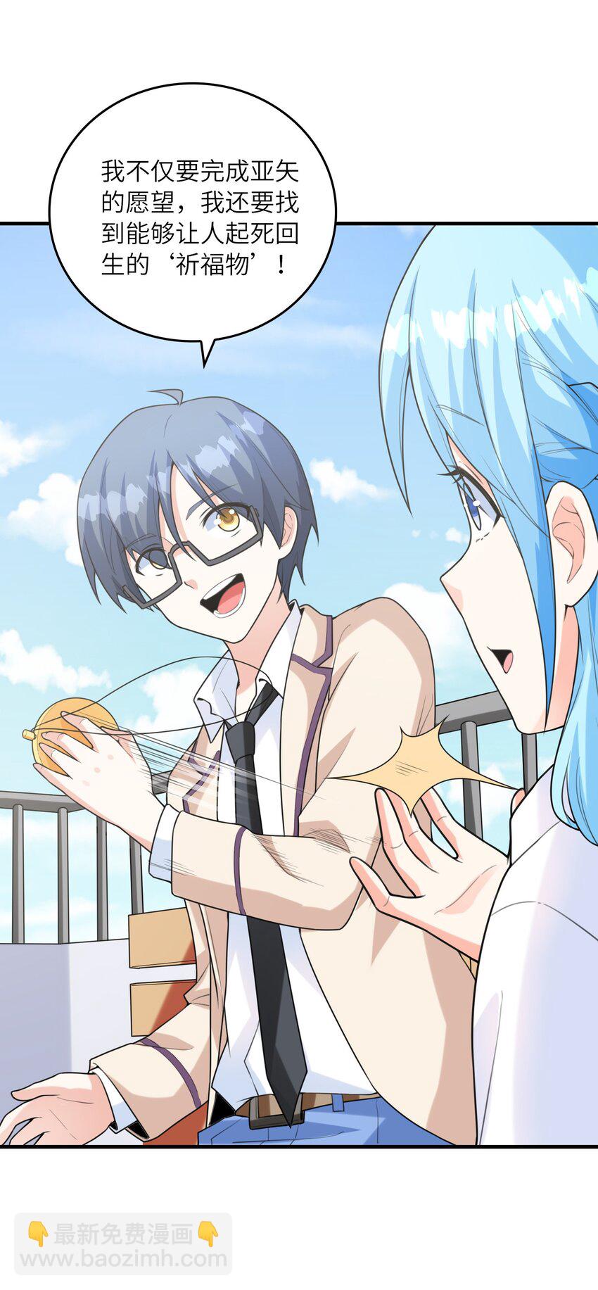 036 克琉尔归来(1/2)-第36话