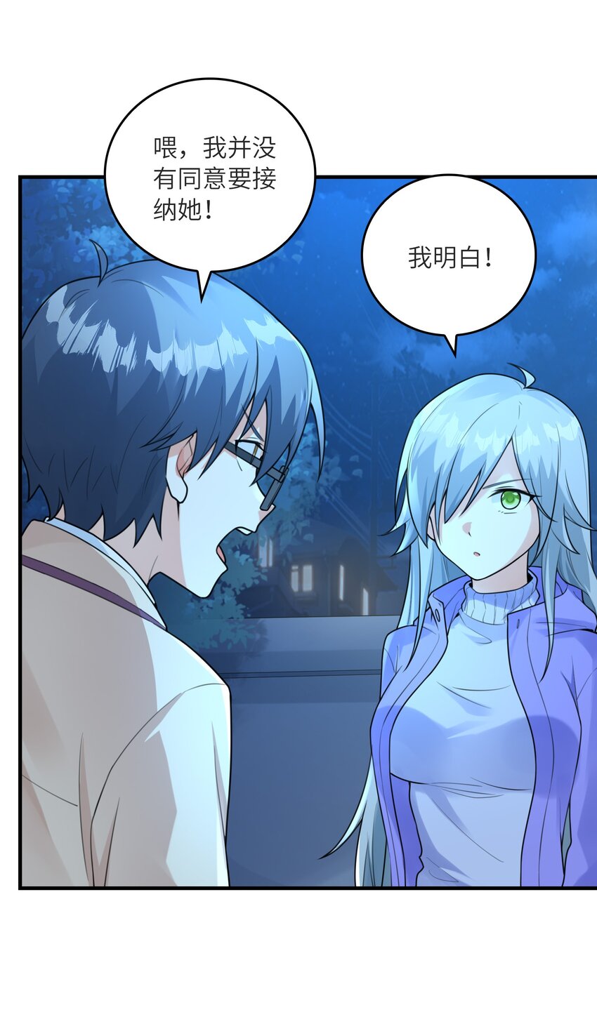 036 克琉尔归来(1/2)-第36话