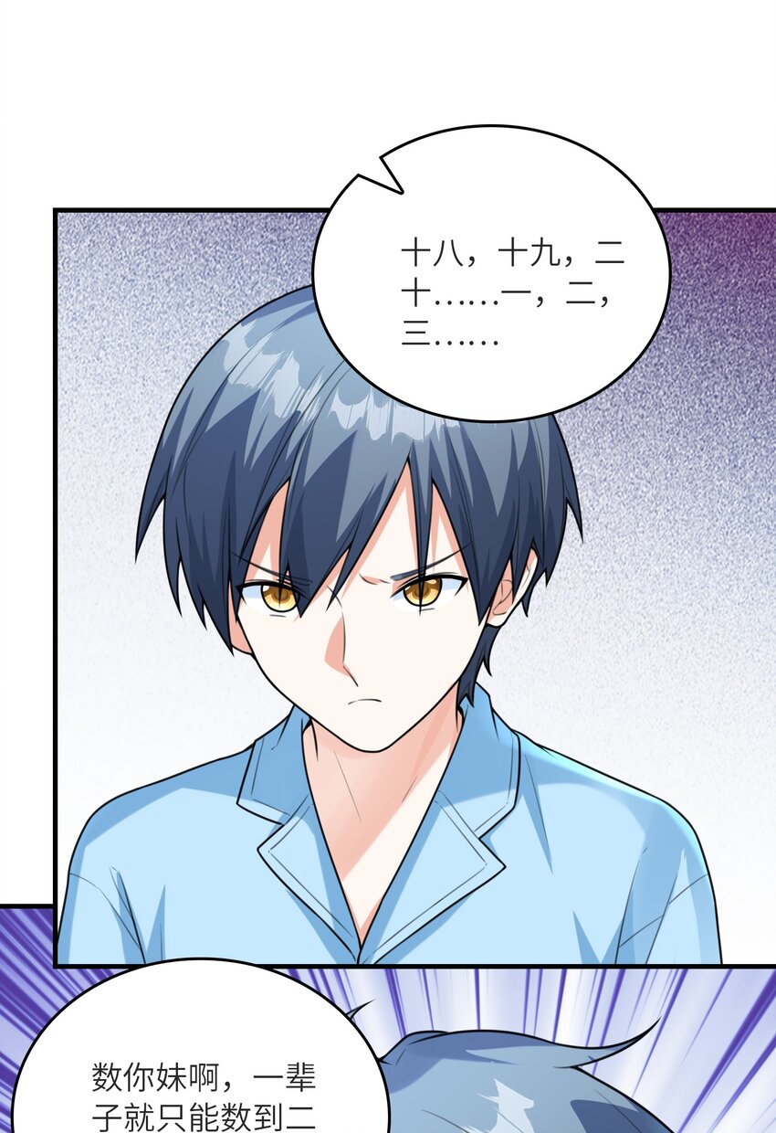 036 克琉尔归来(1/2)-第36话