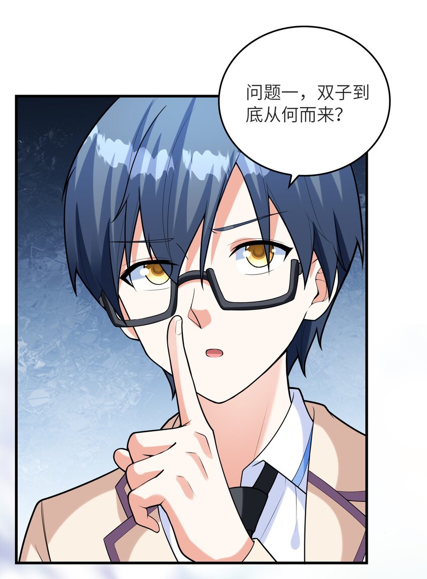 036 克琉尔归来(1/2)-第36话