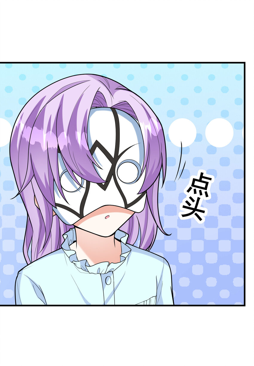 038 偶像也是初吻对象(1/2)-第38话