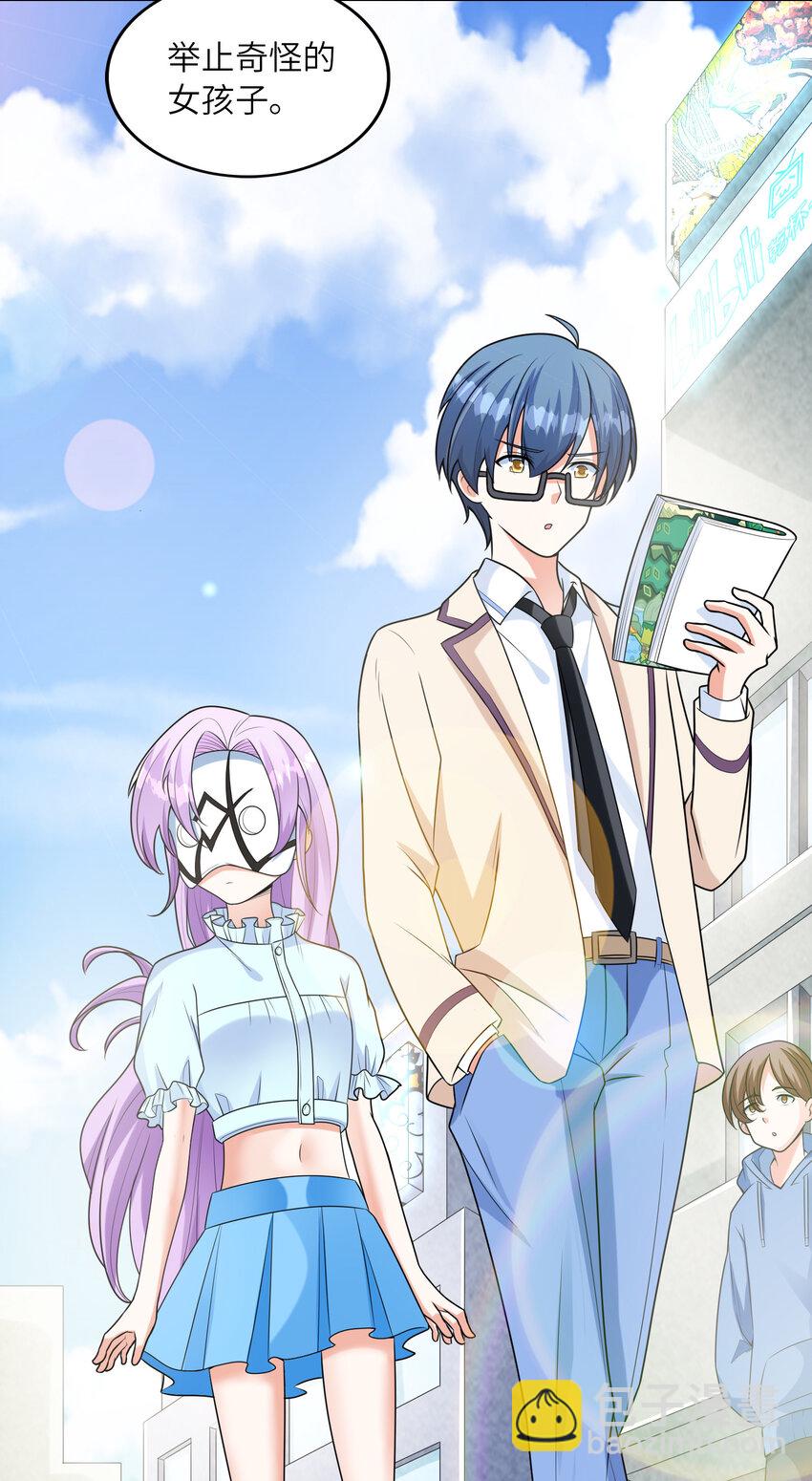 038 偶像也是初吻对象(1/2)-第38话