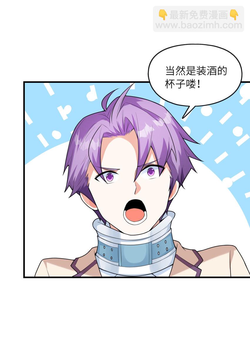 038 偶像也是初吻对象(1/2)-第38话