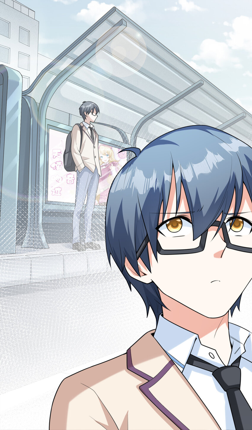 038 偶像也是初吻对象(1/2)-第38话