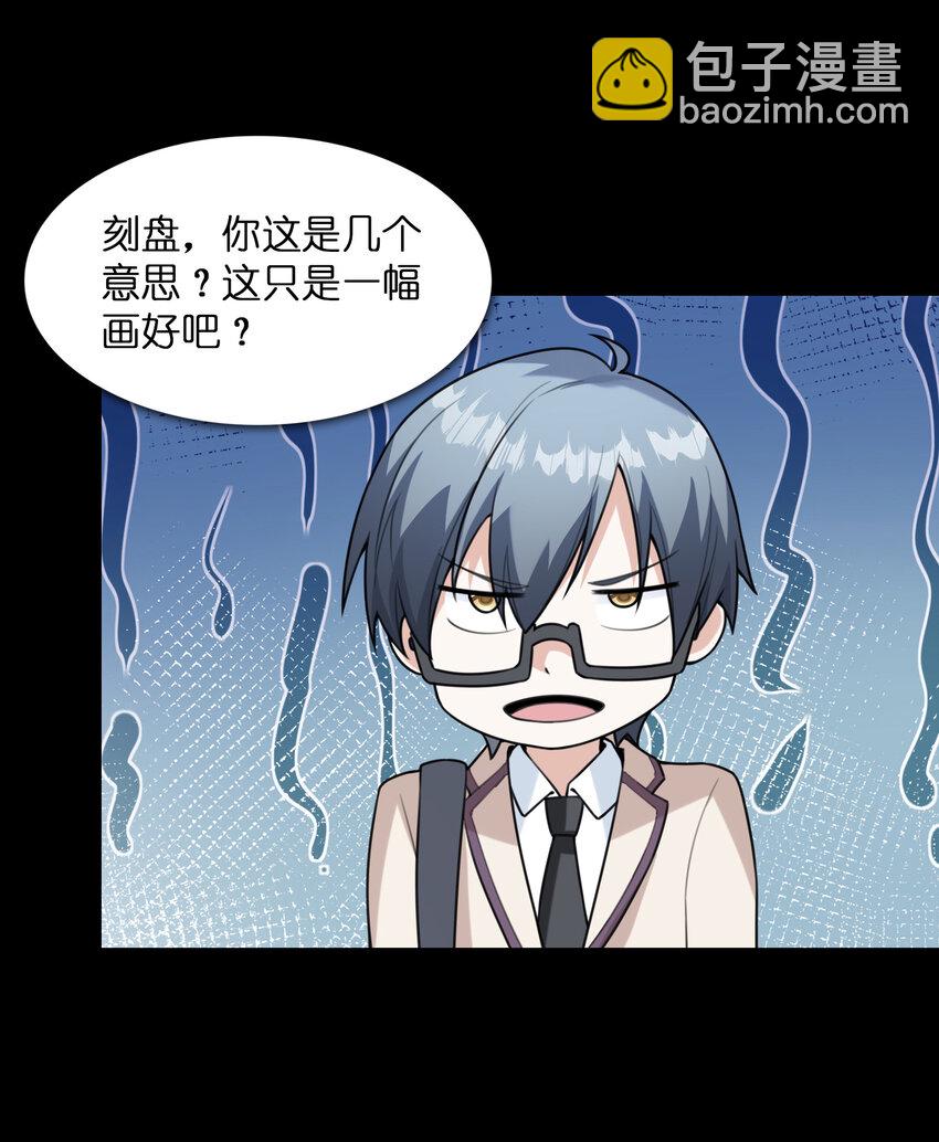 038 偶像也是初吻对象(1/2)-第38话