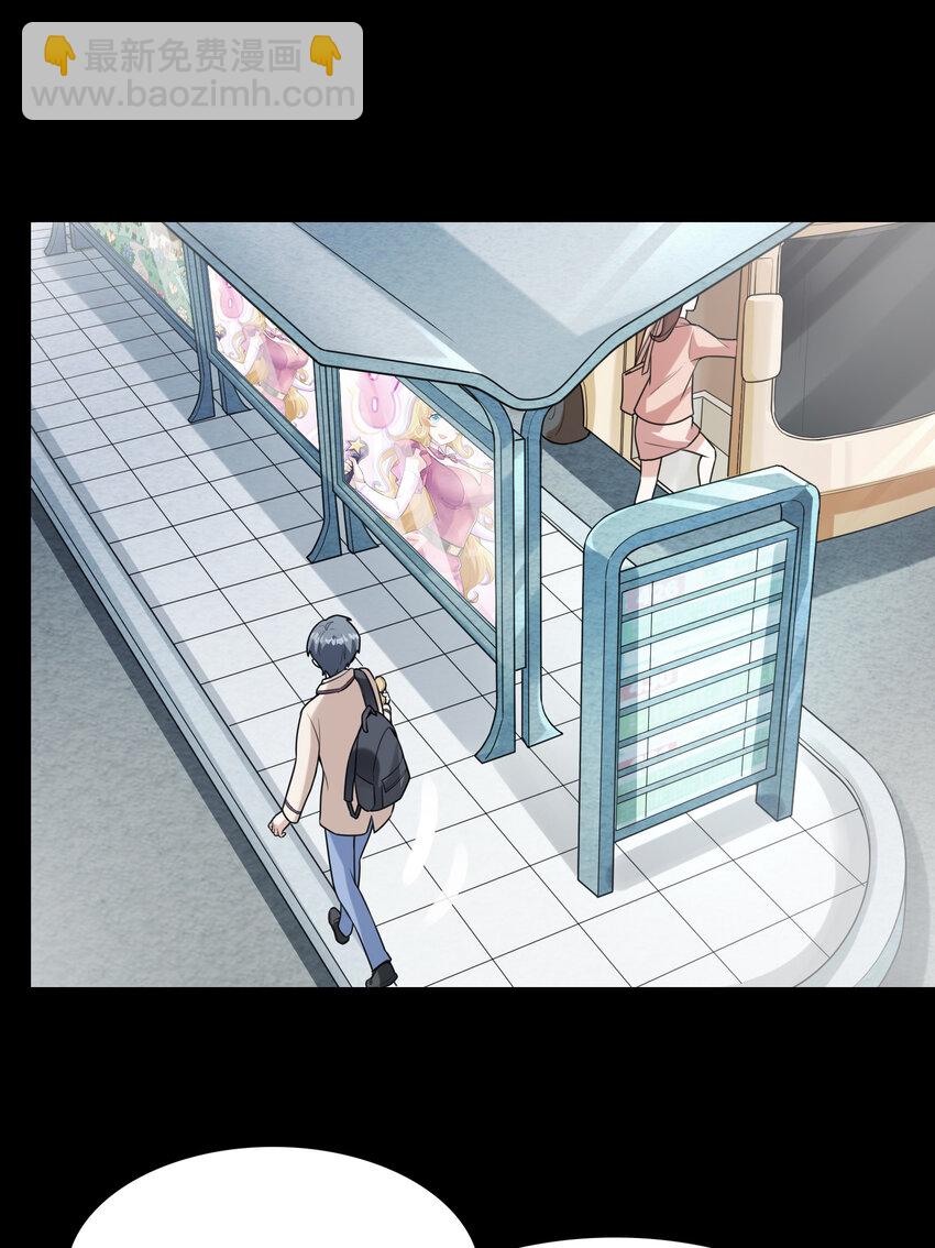 038 偶像也是初吻对象(1/2)-第38话