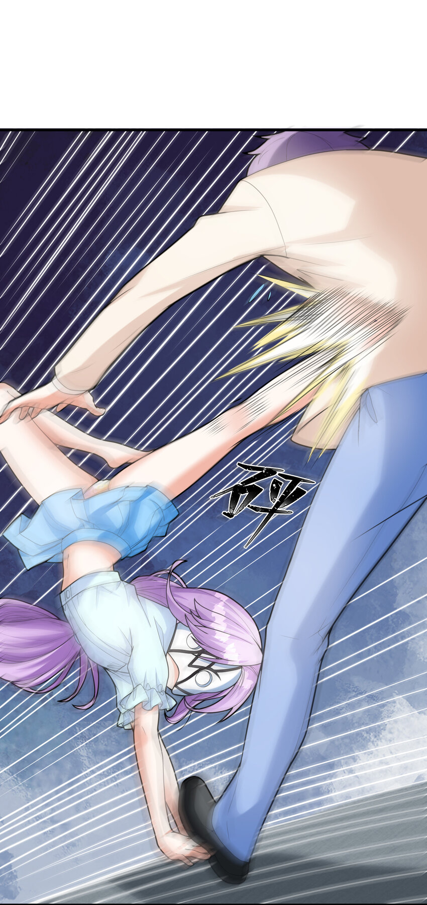 038 偶像也是初吻对象(1/2)-第38话