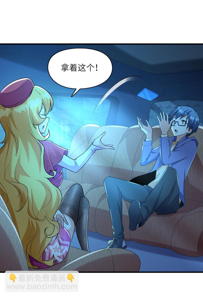 040 你是我的仆人-第40话