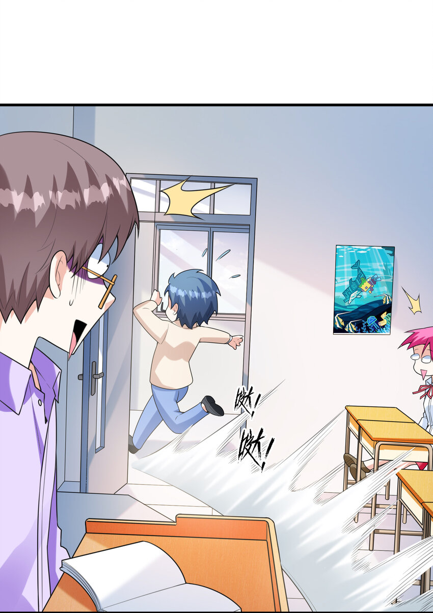 040 你是我的仆人-第40话