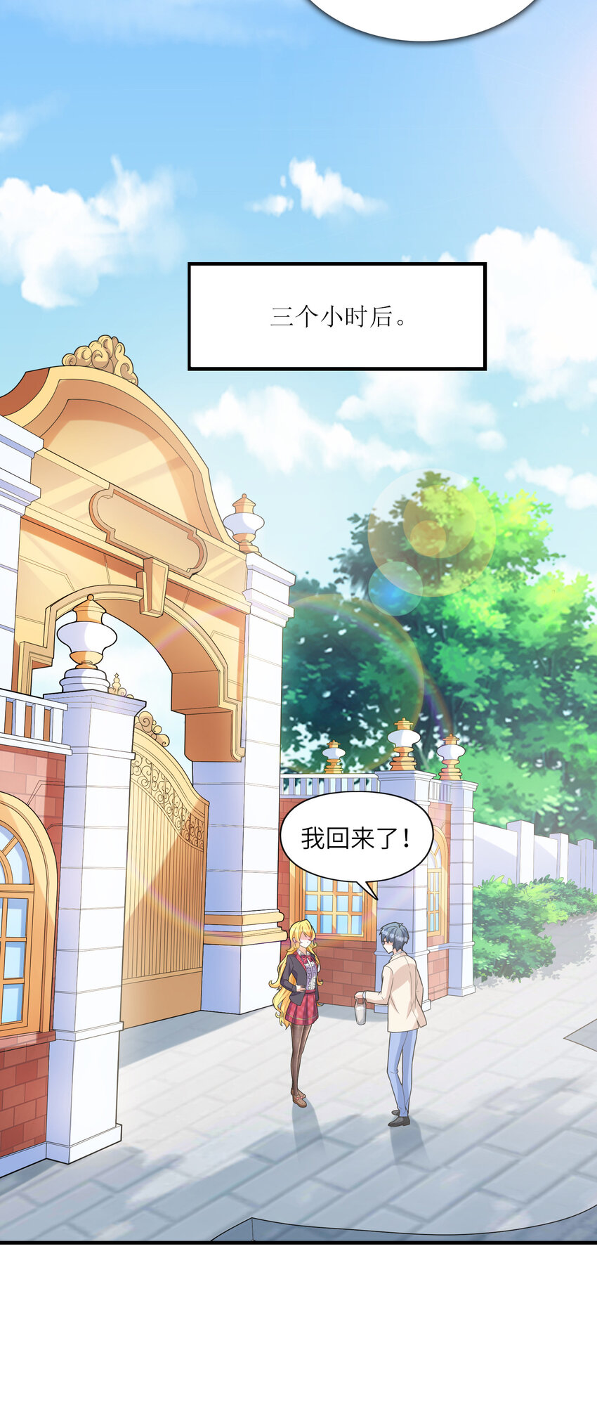 040 你是我的仆人-第40话