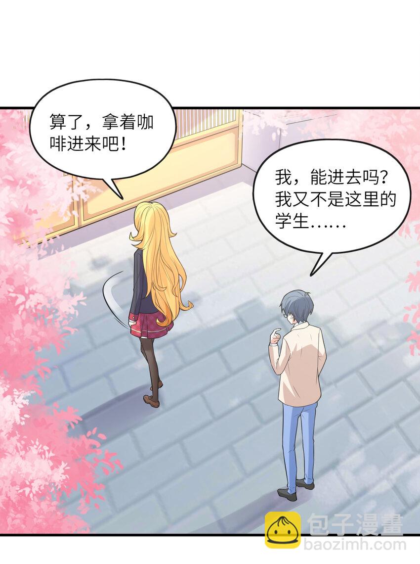 040 你是我的仆人-第40话