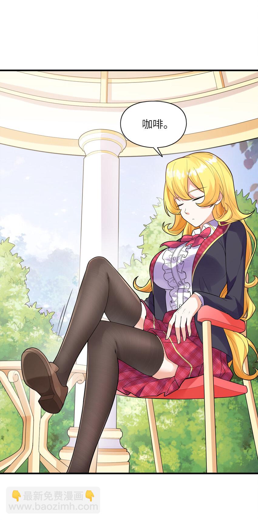 040 你是我的仆人-第40话