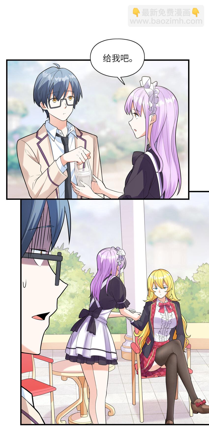 040 你是我的仆人-第40话