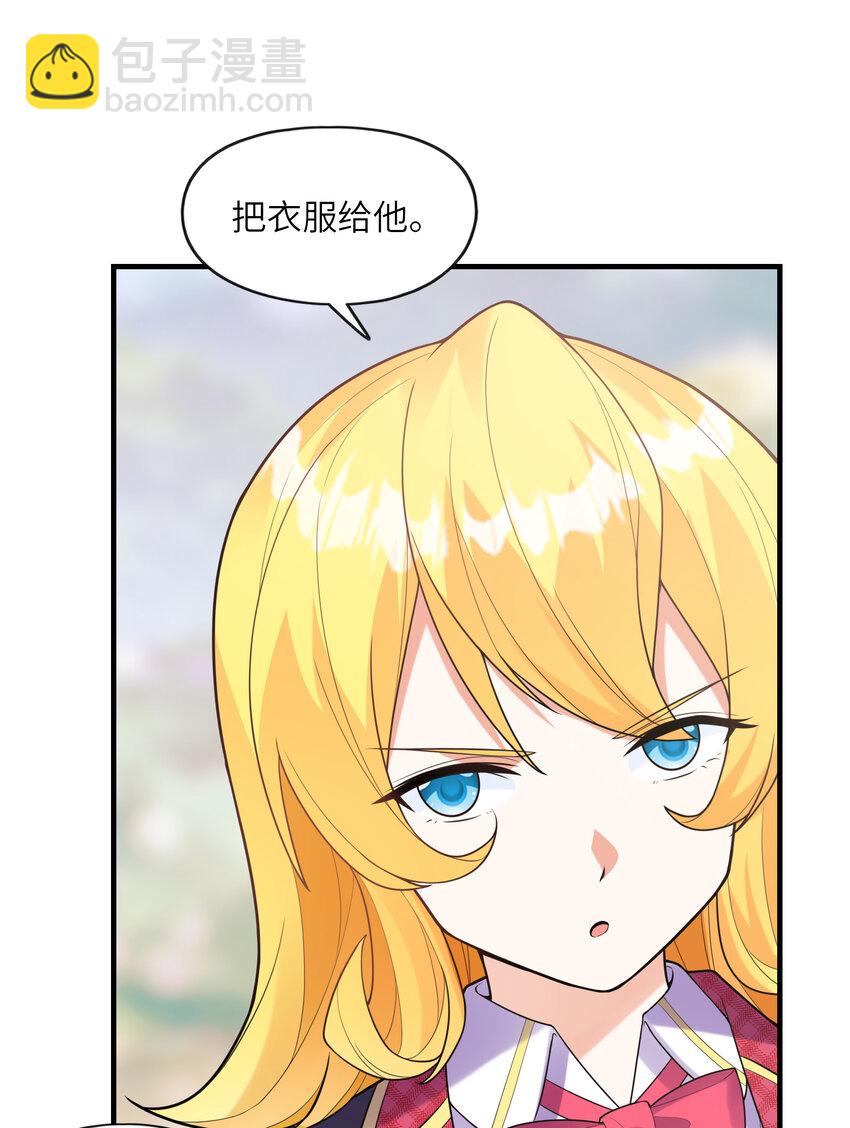 040 你是我的仆人-第40话