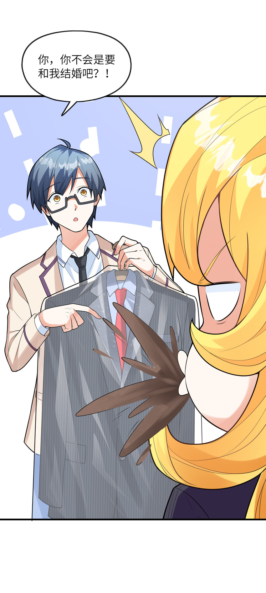 040 你是我的仆人-第40话