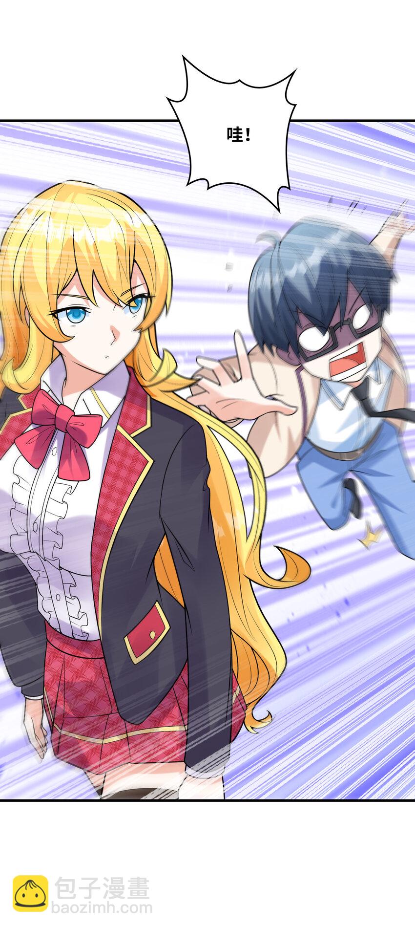 040 你是我的仆人-第40话