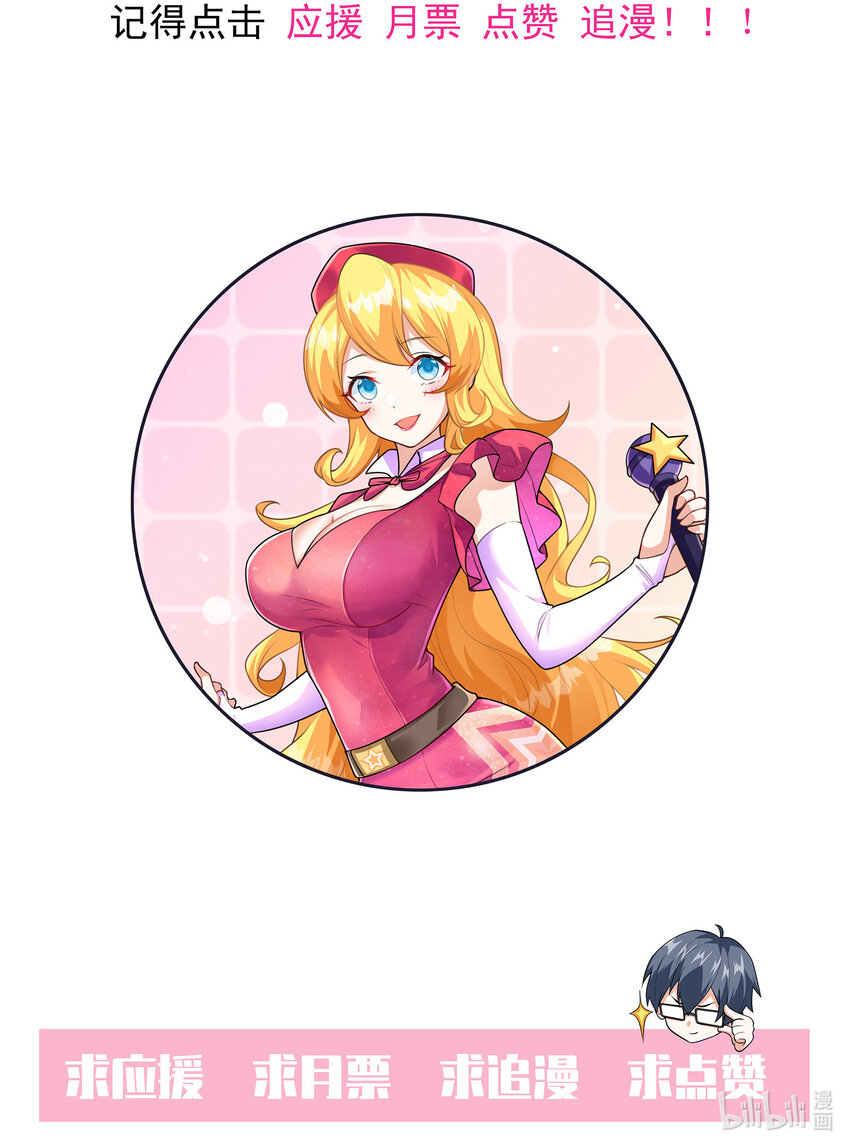 040 你是我的仆人-第40话