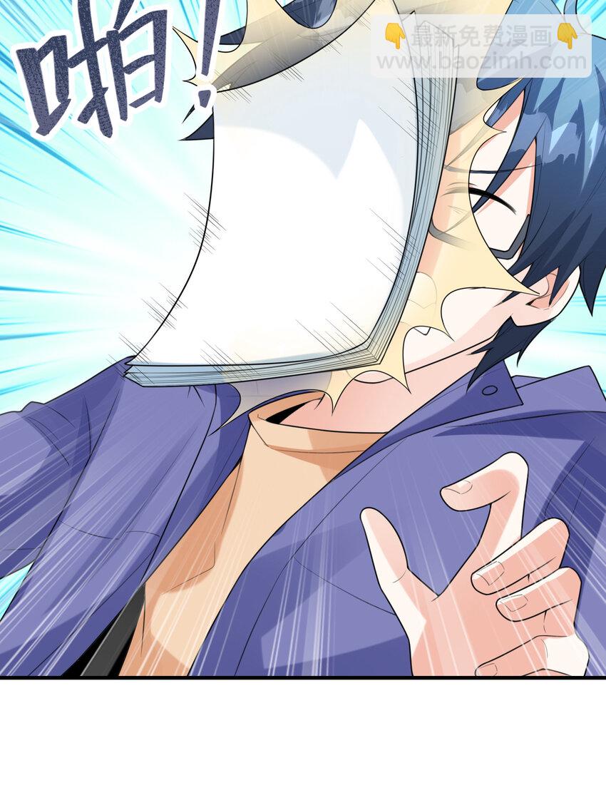 040 你是我的仆人-第40话