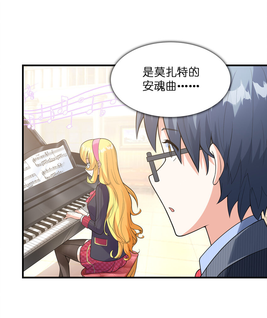 044 我不干了(1/2)-第44话