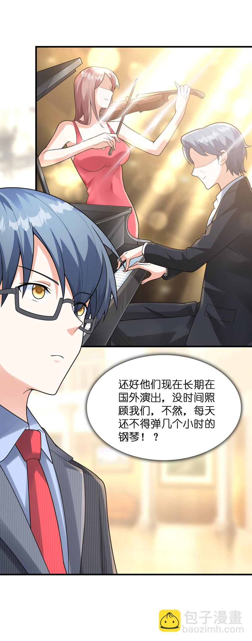 044 我不干了(1/2)-第44话