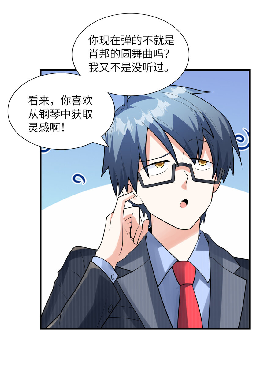 044 我不干了(1/2)-第44话