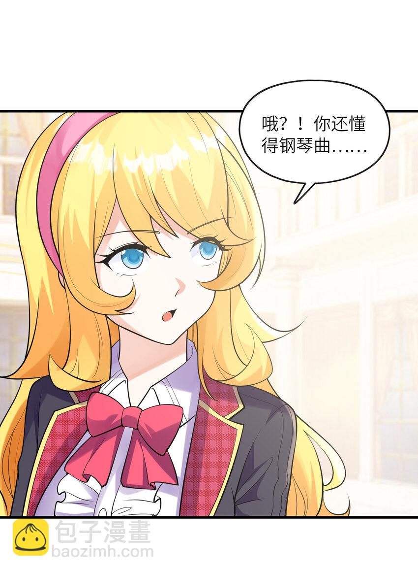 044 我不干了(1/2)-第44话