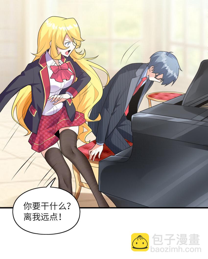 044 我不干了(1/2)-第44话