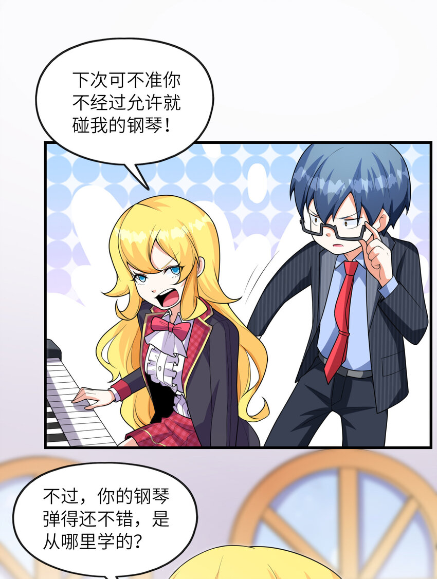 044 我不干了(1/2)-第44话