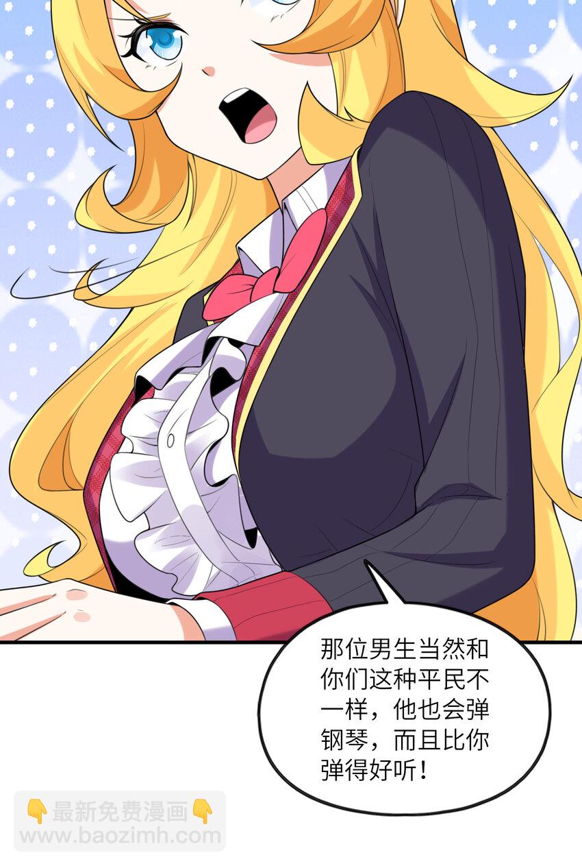 044 我不干了(1/2)-第44话