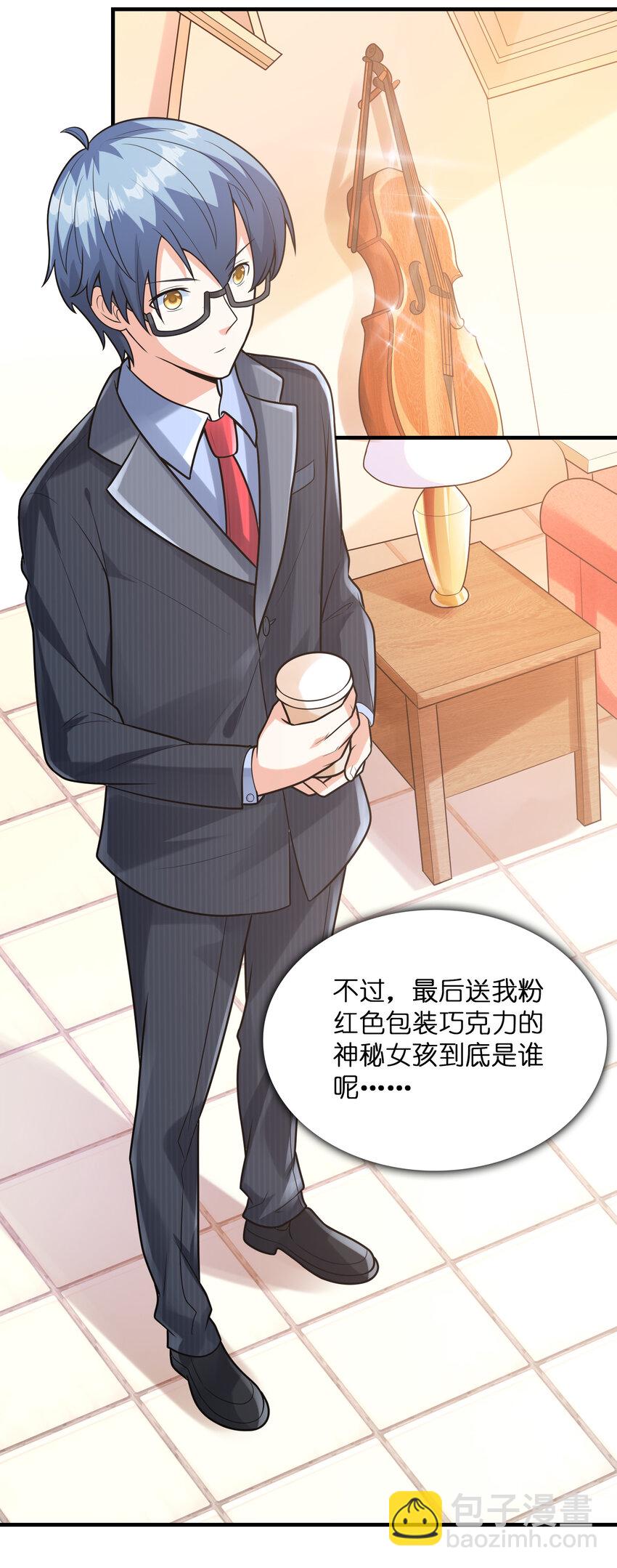 044 我不干了(1/2)-第44话