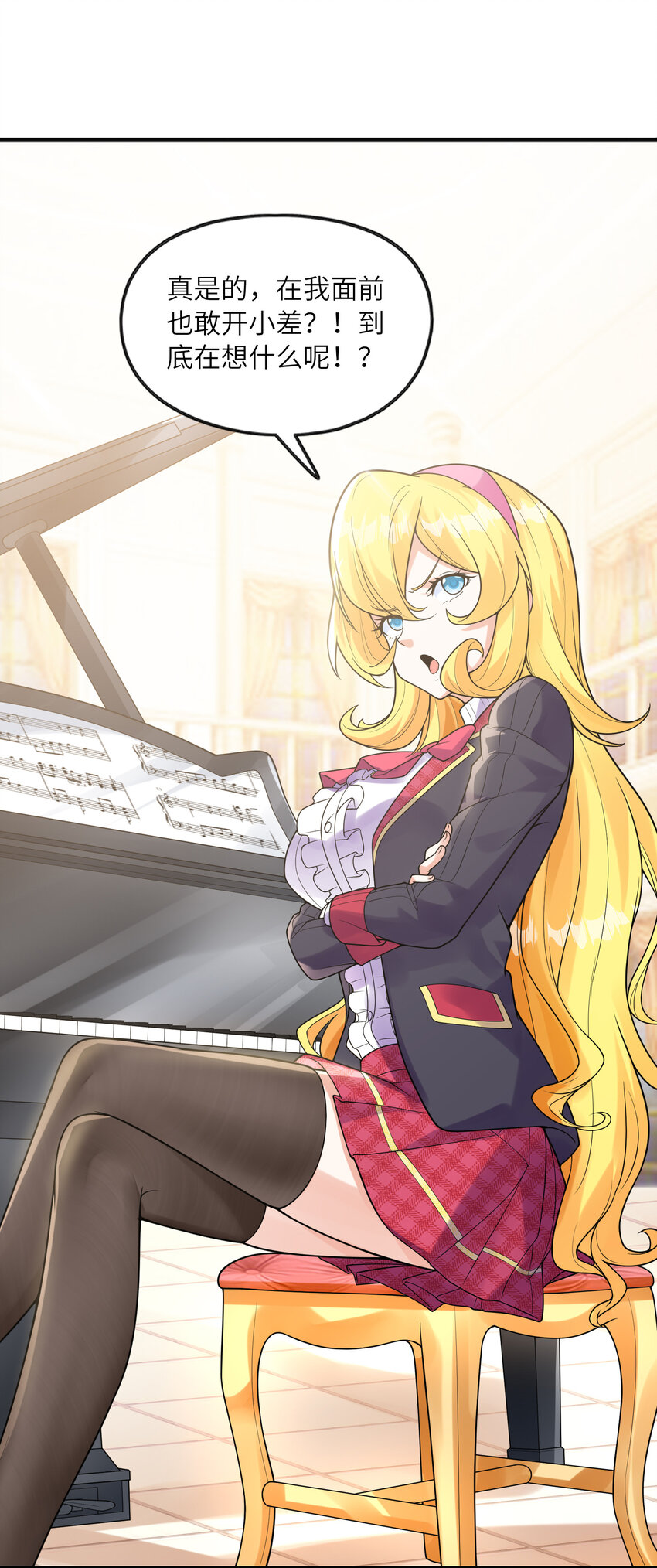 044 我不干了(1/2)-第44话