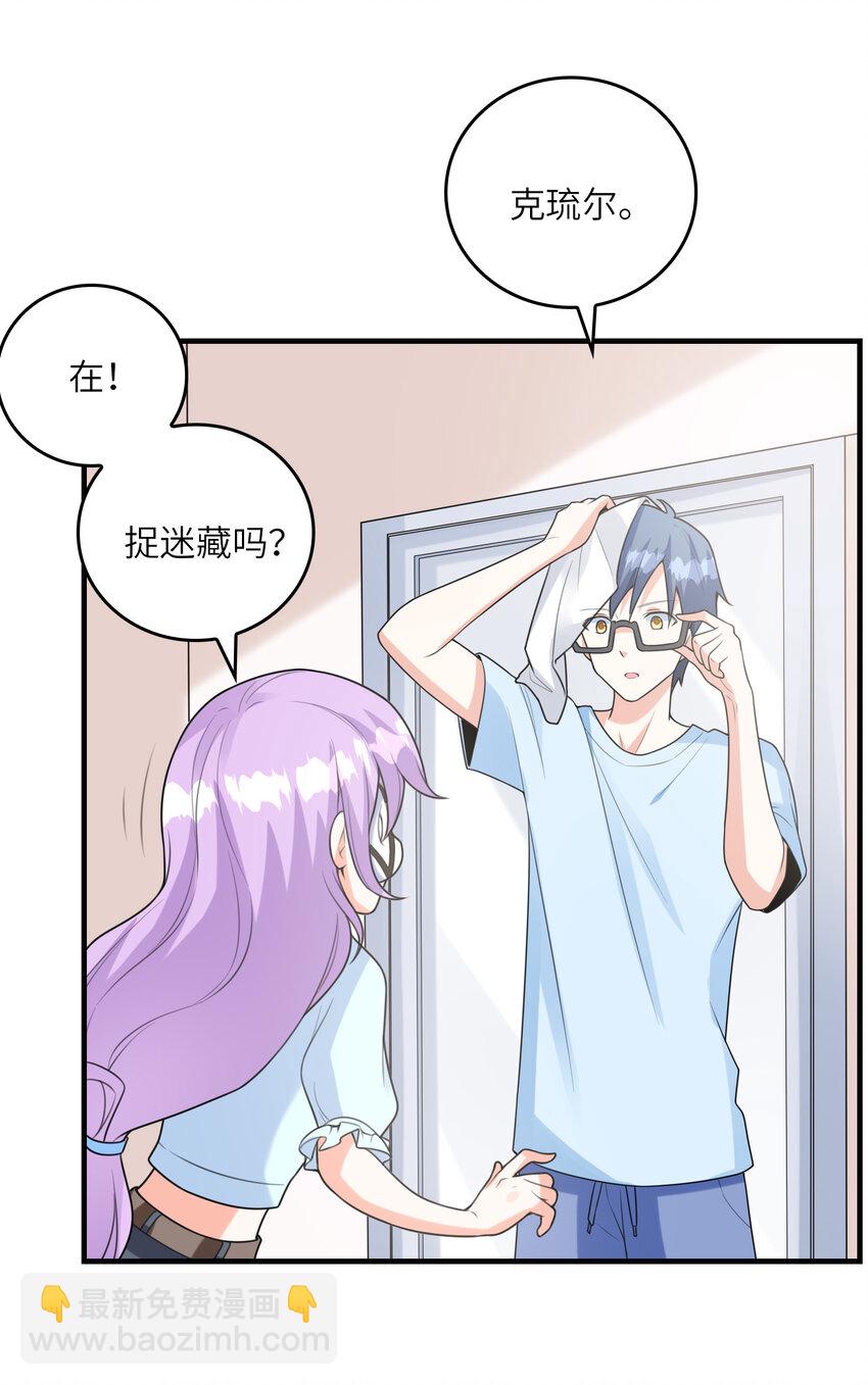 046 死亡幻觉(1/2)-第46话