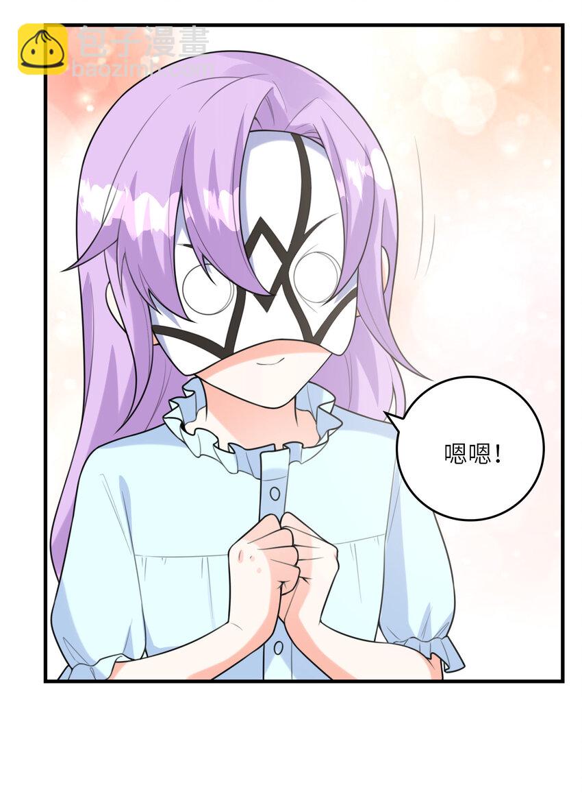 046 死亡幻觉(1/2)-第46话