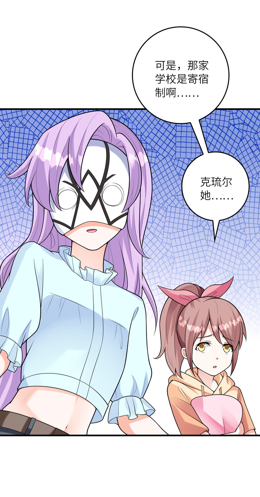 046 死亡幻觉(1/2)-第46话