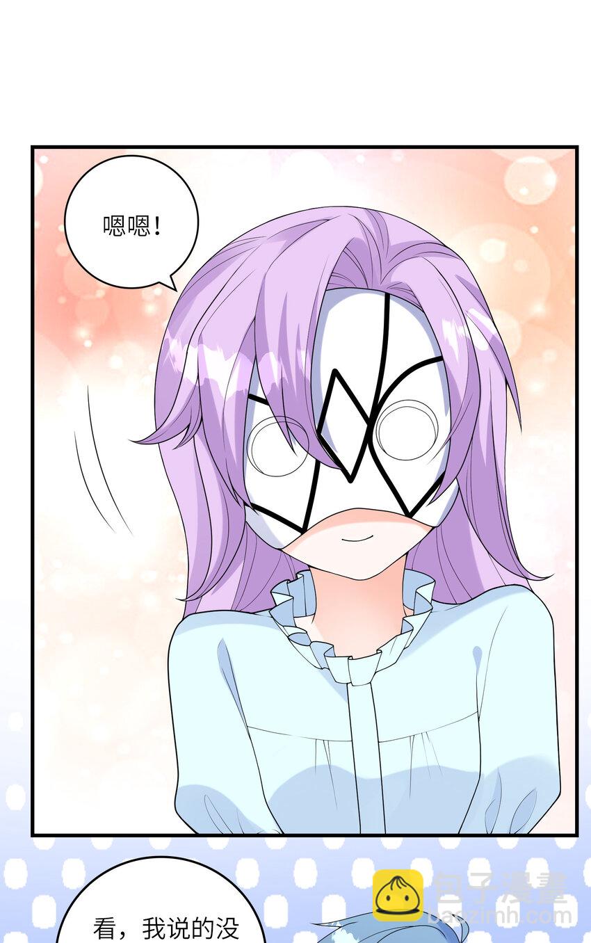 046 死亡幻觉(1/2)-第46话