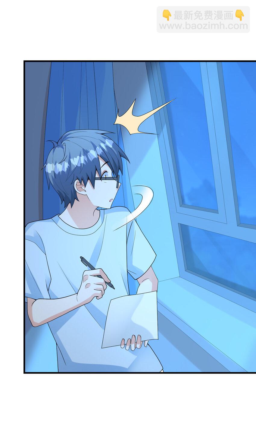 046 死亡幻觉(1/2)-第46话