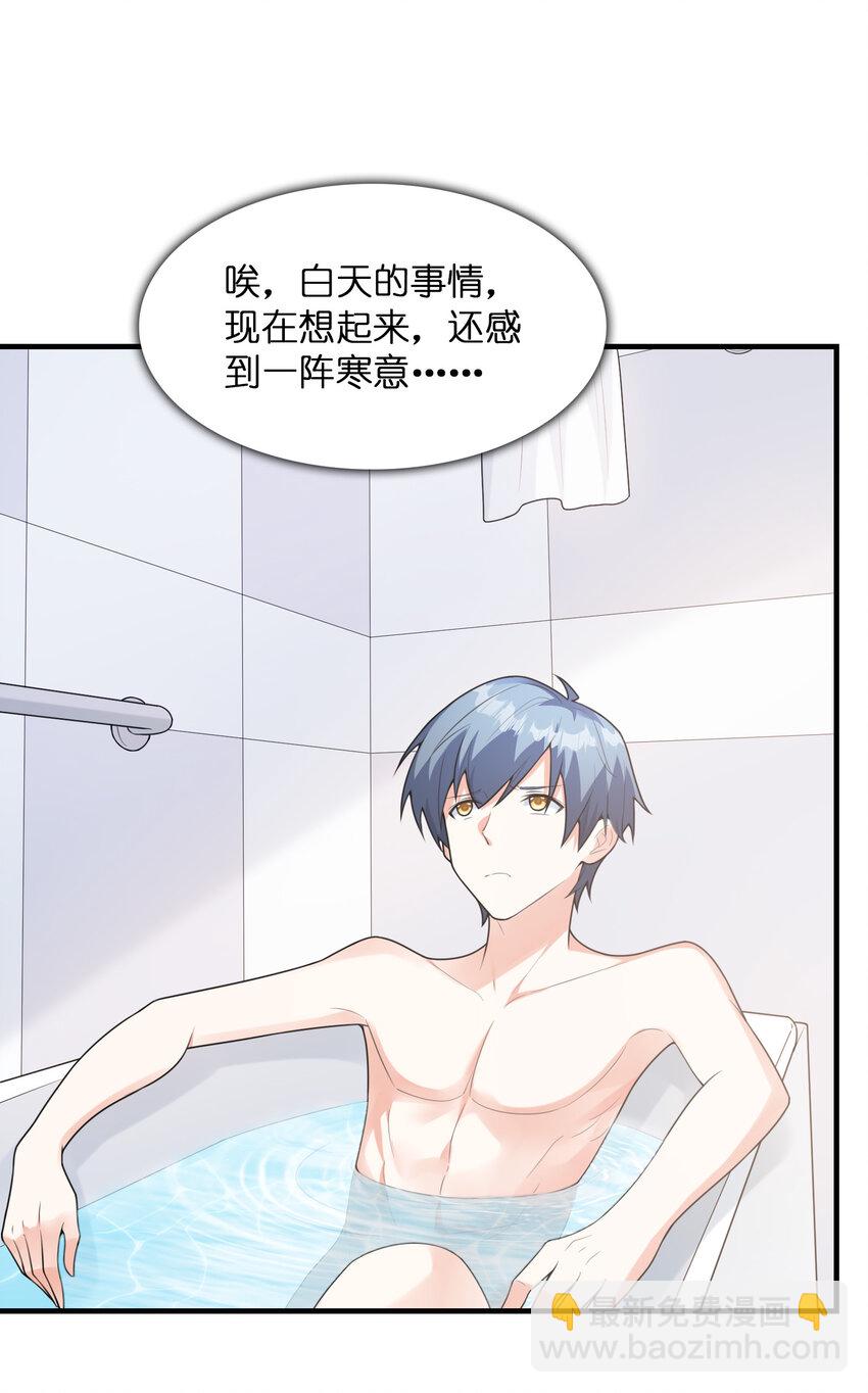 046 死亡幻觉(1/2)-第46话