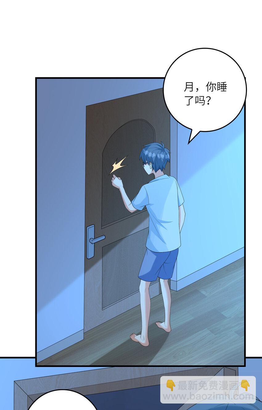 046 死亡幻觉(1/2)-第46话