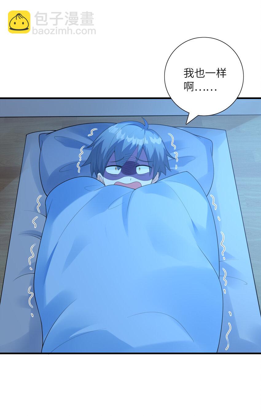 046 死亡幻觉(1/2)-第46话