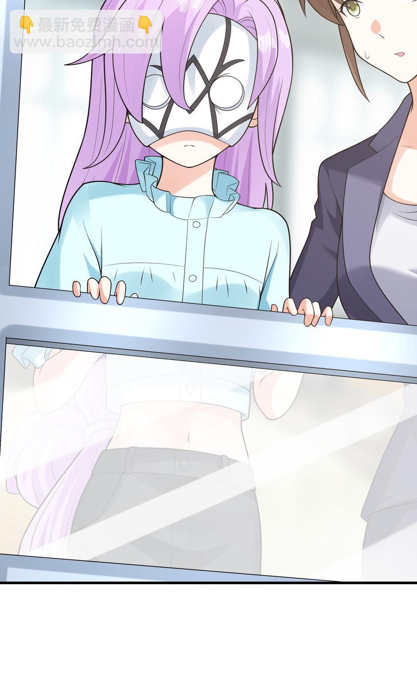 048 送克琉尔入学(1/2)-第48话