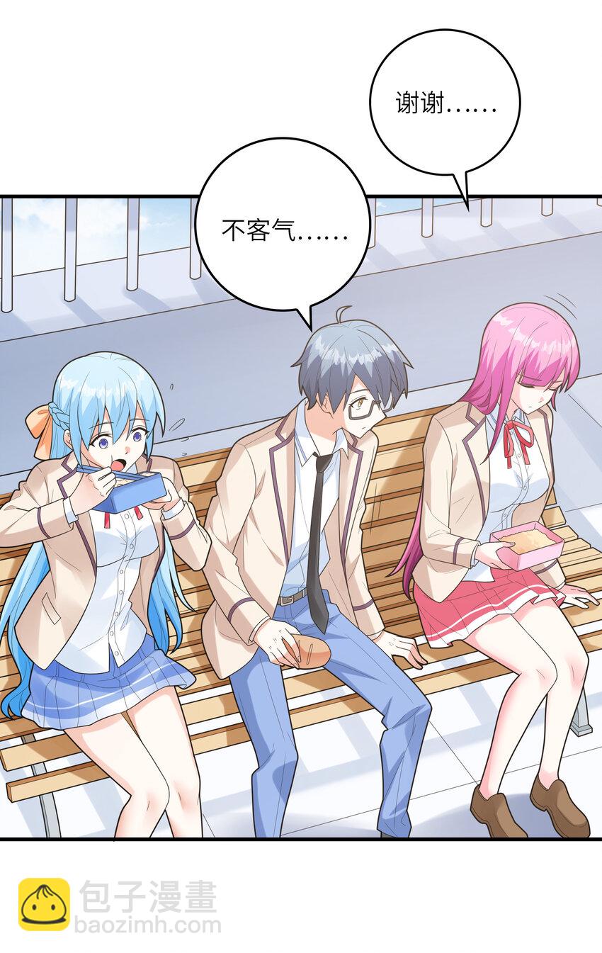 048 送克琉尔入学(1/2)-第48话