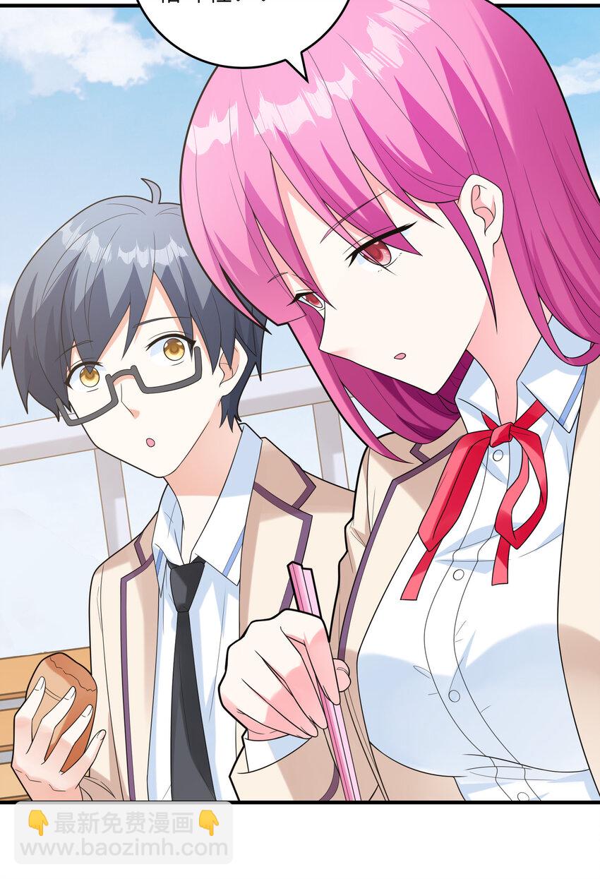 048 送克琉尔入学(1/2)-第48话