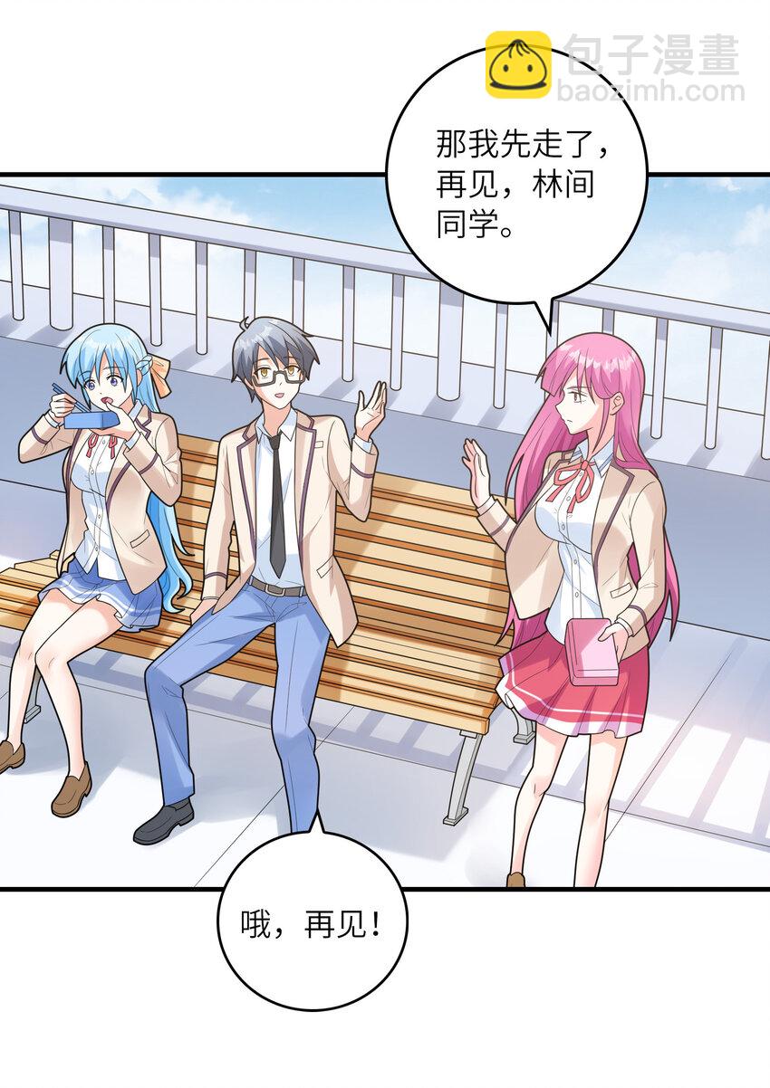 048 送克琉尔入学(1/2)-第48话