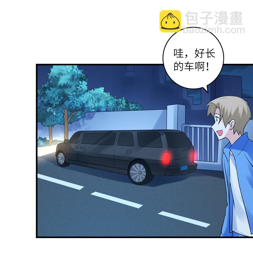 048 送克琉尔入学(1/2)-第48话