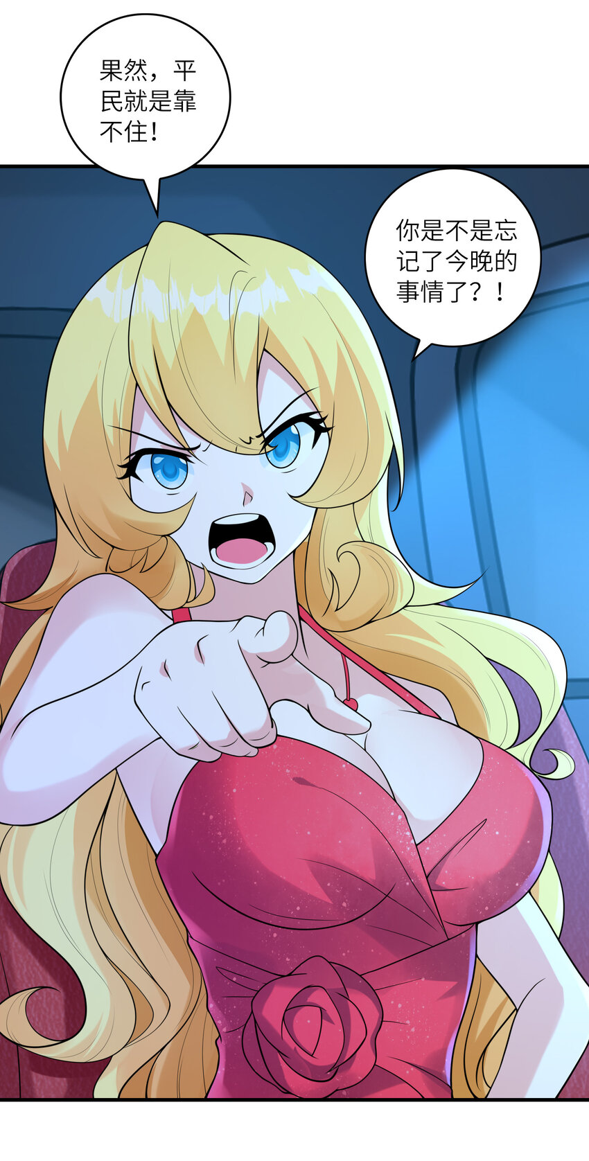 048 送克琉尔入学(1/2)-第48话