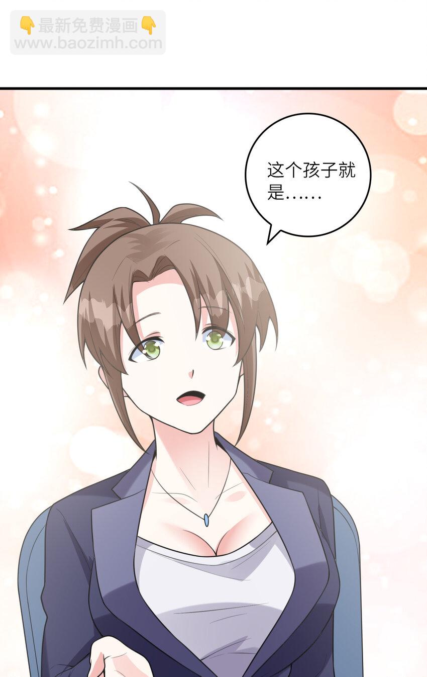 048 送克琉尔入学(1/2)-第48话