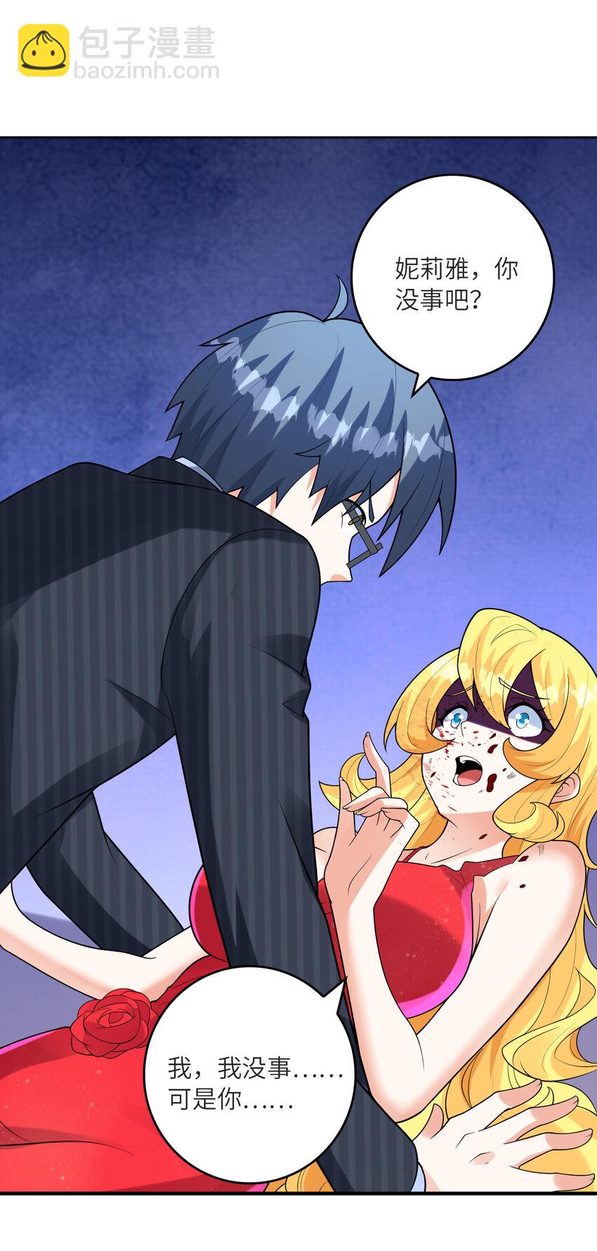 050 受伤住院(1/2)-第50话