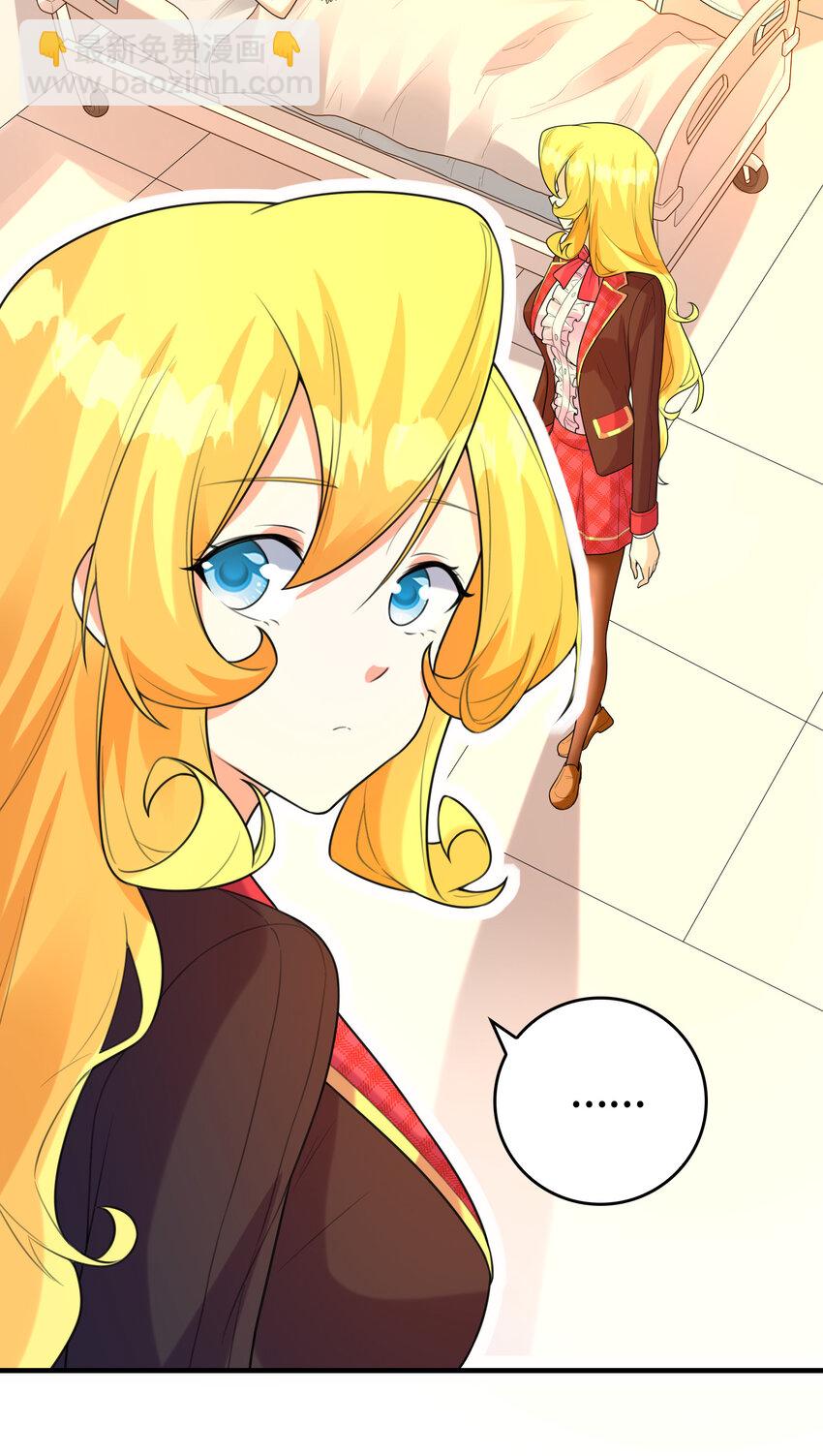 050 受伤住院(1/2)-第50话