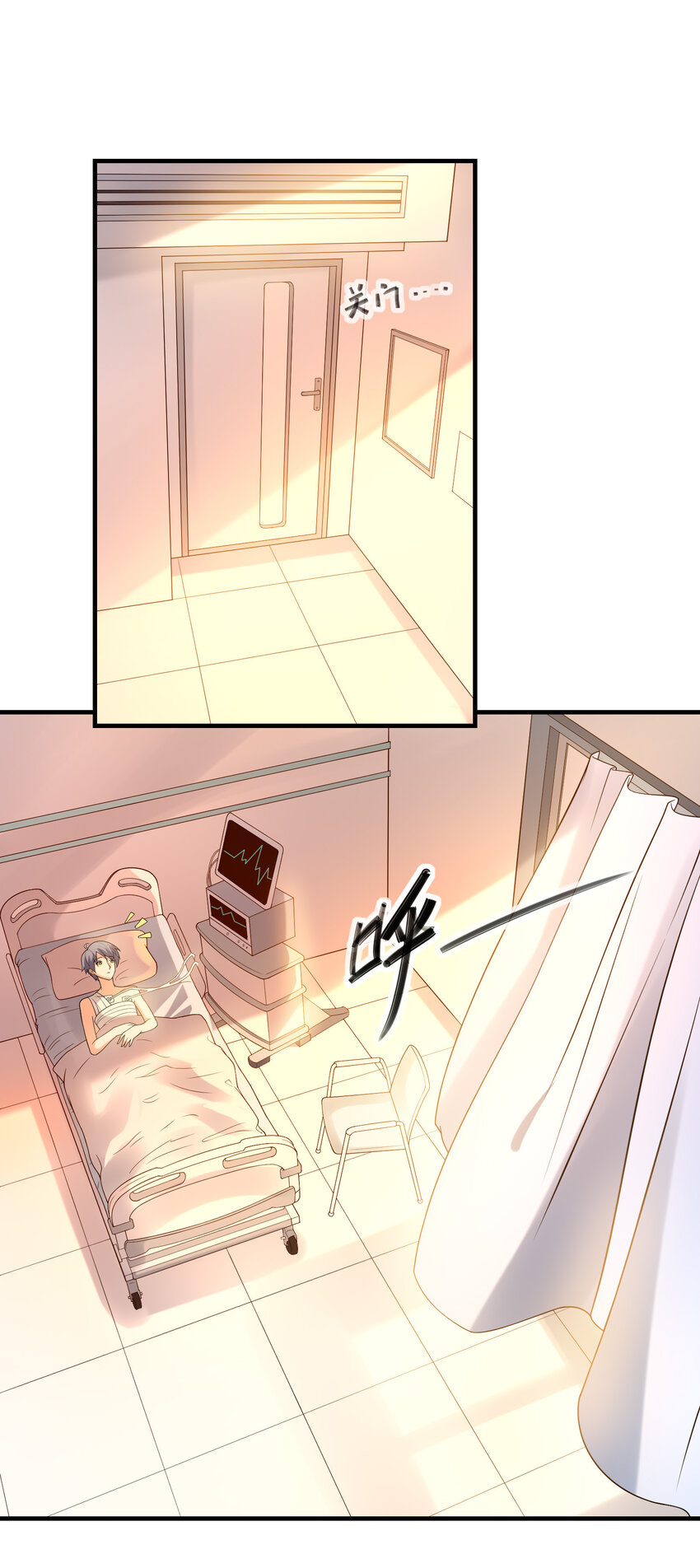 050 受伤住院(1/2)-第50话